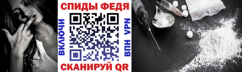 АМФЕТАМИН Premium  Купить где  Луза 