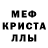 Метадон белоснежный Tatu Iskakova