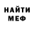 МЕТАДОН кристалл Danil Derzavin
