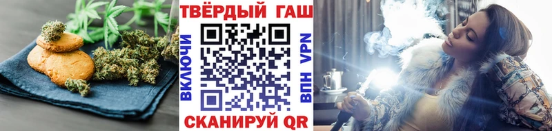 Купить  Луза  Печенье с ТГК конопля 