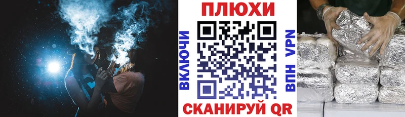 Купить закладки  Луза  ГАШ AMNESIA HAZE 