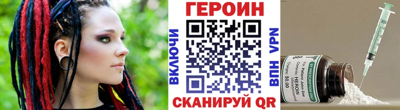 Купить  Луза  Героин VHQ 