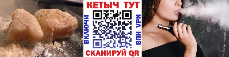 Купить где  Луза  КЕТАМИН VHQ 