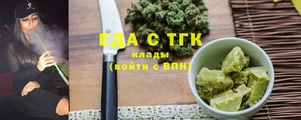 экстази Бородино