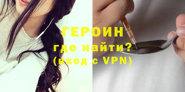 экстази Бородино