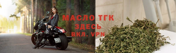 скорость Бугульма