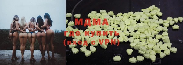 экстази Бородино