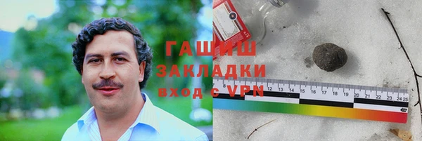 экстази Бородино