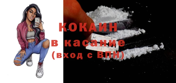 скорость Бугульма