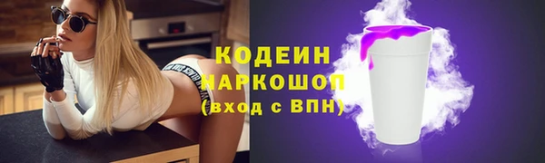 скорость Бугульма