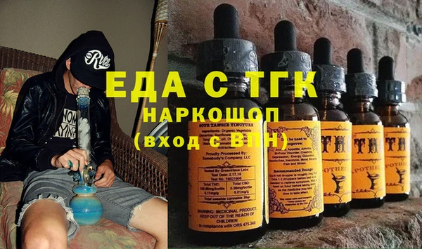 экстази Бородино
