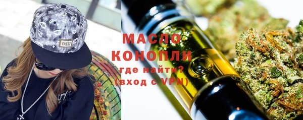 экстази Бородино