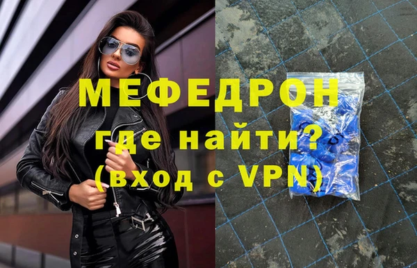 скорость Бугульма