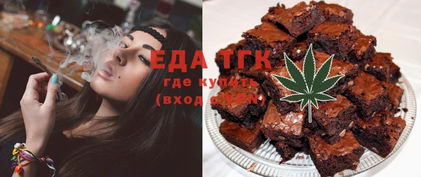скорость Бугульма