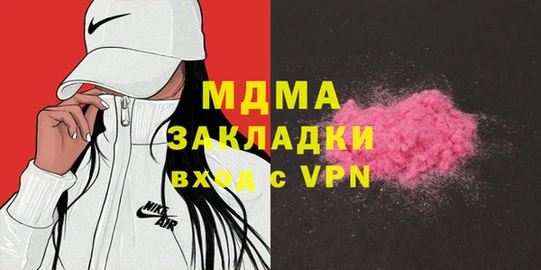 скорость Бугульма