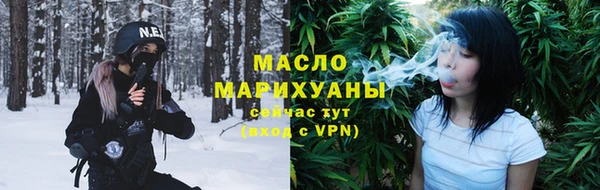экстази Бородино