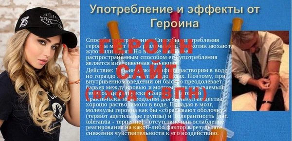 скорость Бугульма