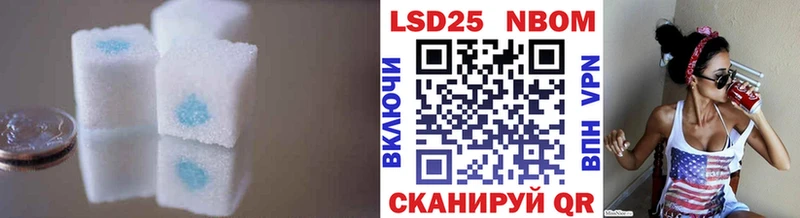 Лсд 25 экстази ecstasy  Купить закладки  Луза 