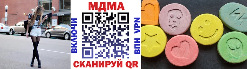 Купить  Луза  MDMA молли 