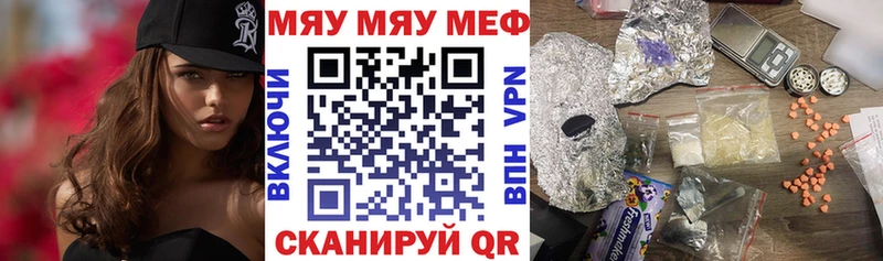 Купить закладки  Луза  МЕФ VHQ 