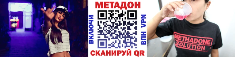 Купить закладки  Луза  МЕТАДОН VHQ 